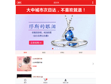 Tablet Screenshot of lover.liyi99.com