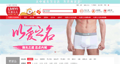 Desktop Screenshot of boy.liyi99.com