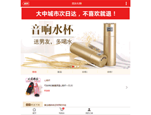 Tablet Screenshot of boy.liyi99.com